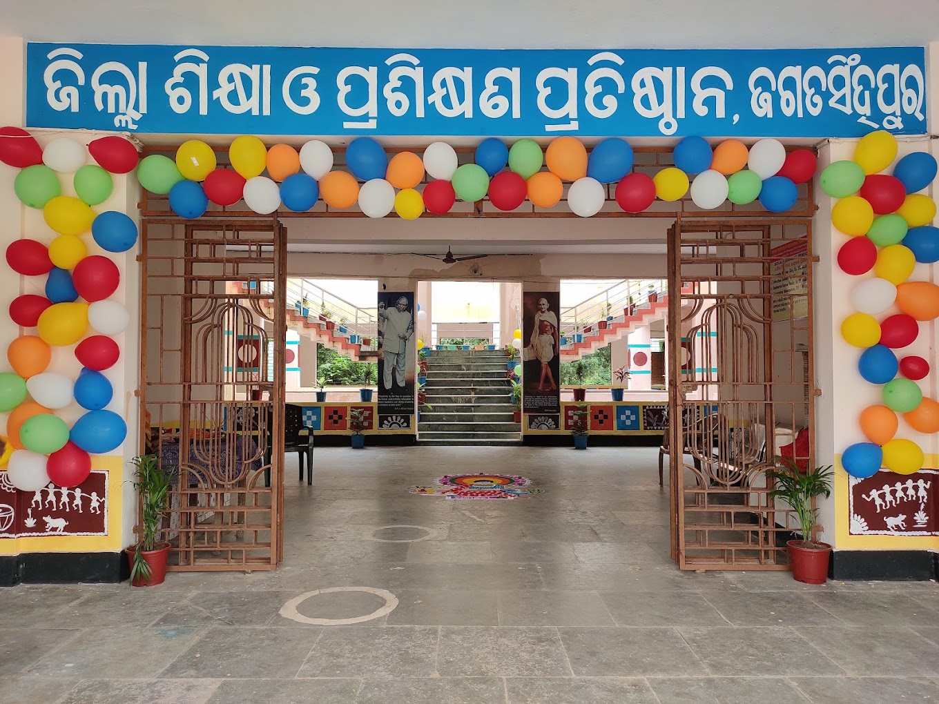 ABOUT DIET JAGATSINGHPUR