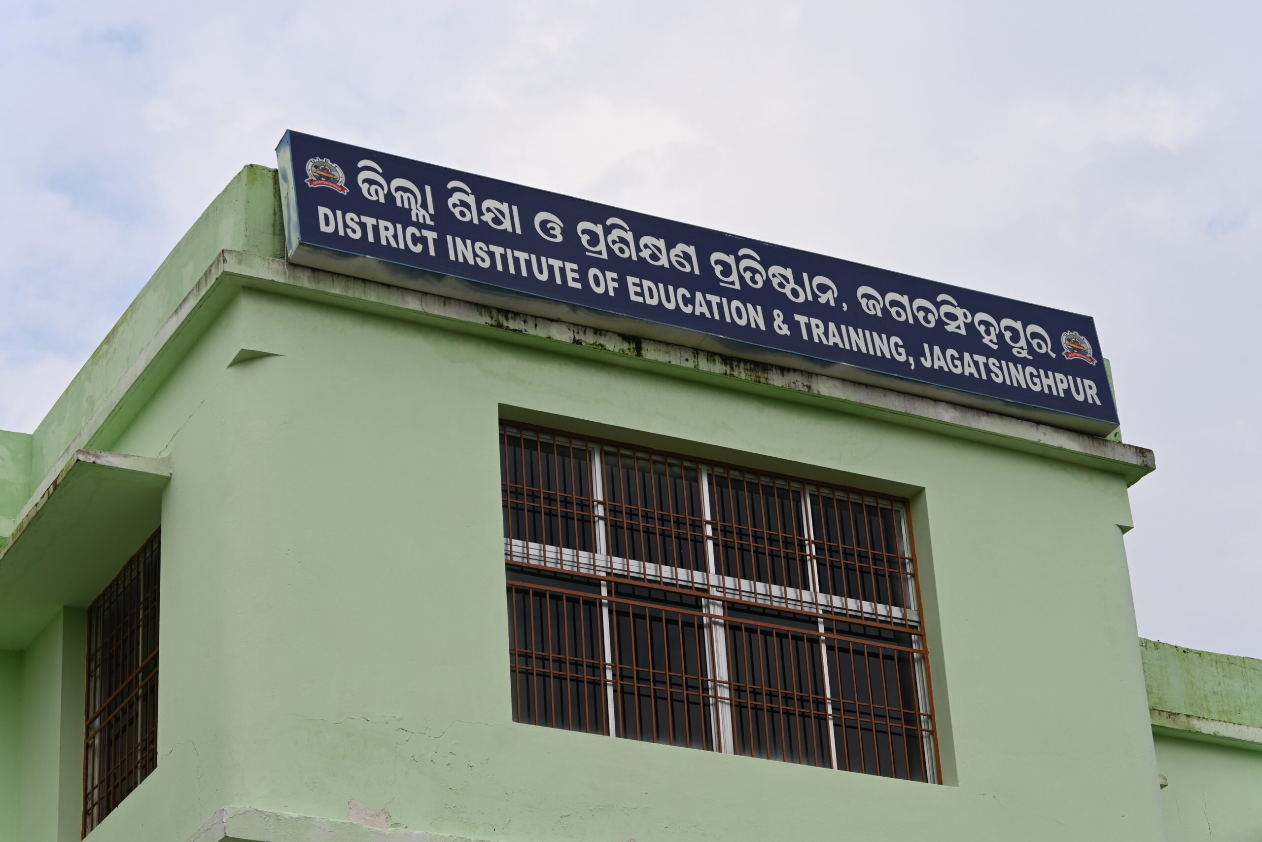 ABOUT DIET JAGATSINGHPUR