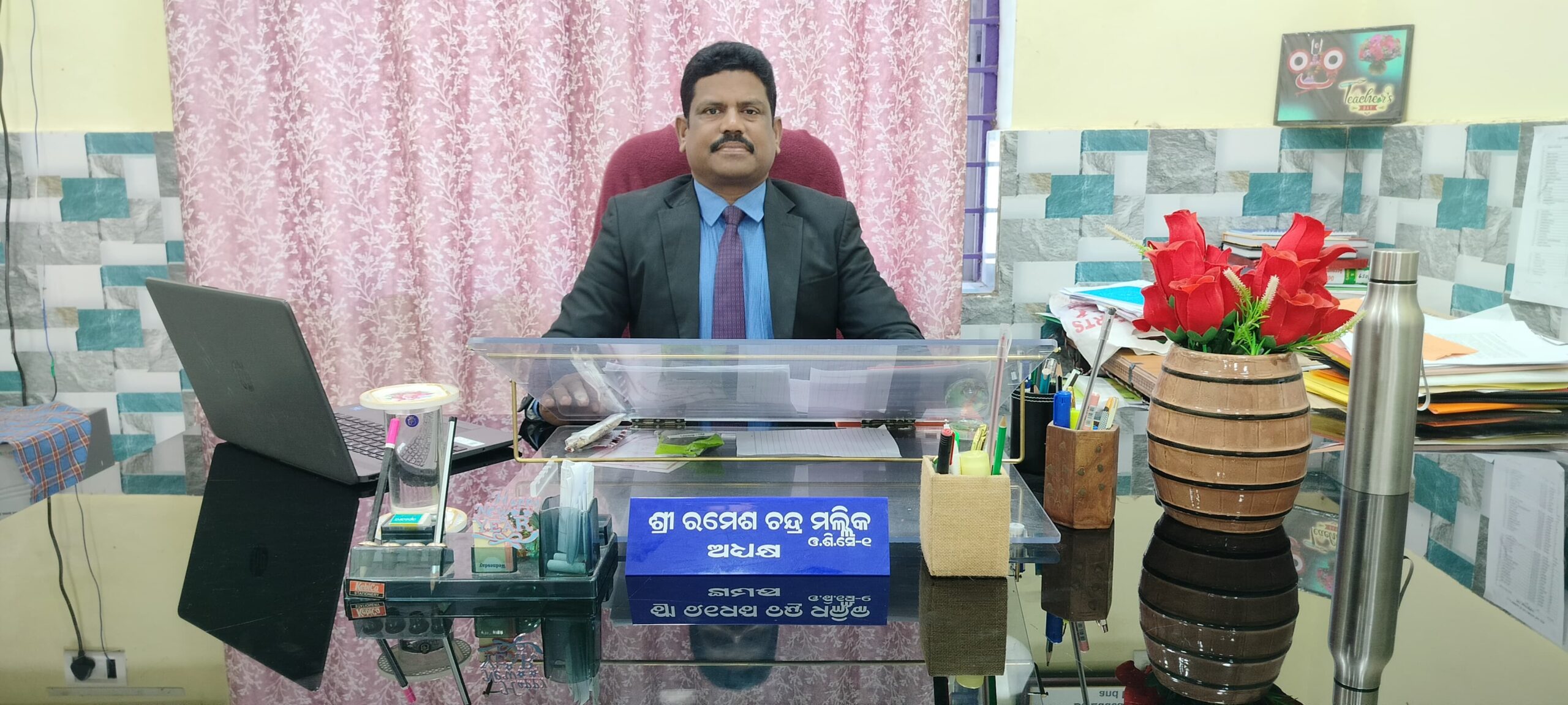 Mr. Ramesh Chandra Malik